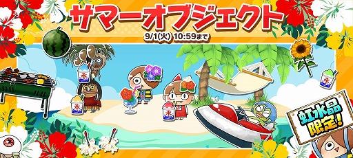 ���������꡼ No.005�Υ���ͥ������ / �֤�륲���ס�10�󥬥����Ķ��쥢����Ρ֥��ޡ�������פ�����