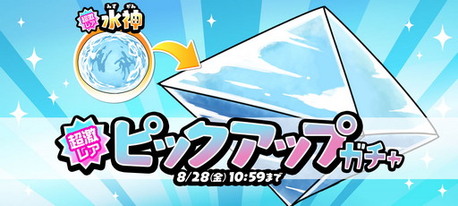 ���������꡼ No.001�Υ���ͥ������ / �֤�륲���ס�Ķ��쥢�ֿ���פΥԥå����åץ����㳫��