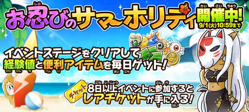 ���������꡼ No.003�Υ���ͥ������ / �֤�륲���ס�Ķ��쥢�ֿ���פΥԥå����åץ����㳫��