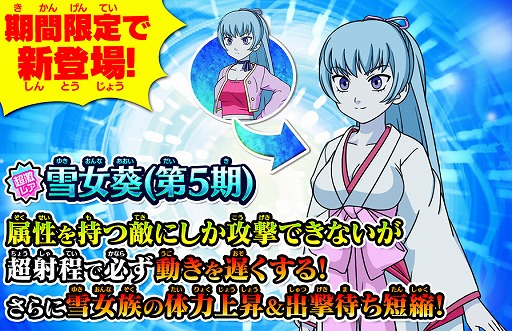 ���������꡼ No.002�Υ���ͥ������ / �֤�륲���ס����˥�5����������������Ķ��쥢�ˤʤä��о�