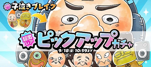 ���������꡼ No.001�Υ���ͥ������ / �֤�륲���ס��ҵ㤭�֥쥤���νи���Ψ�����åפ���Ķ��쥢�ԥå����åץ����㤬����