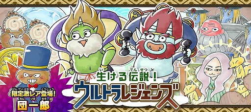 ���������꡼ No.002�Υ���ͥ������ / �֤�륲���ס��ҵ㤭�֥쥤���νи���Ψ�����åפ���Ķ��쥢�ԥå����åץ����㤬����