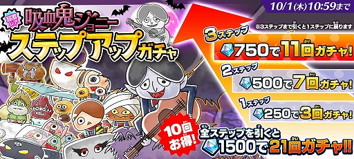 ���������꡼ No.003�Υ���ͥ������ / �֤�륲���ס�300��DL���˵�ǰ���٥�Ȥ򳫺š�Ķ��쥢���۷쵴����ˡ������о줹�륬�����»�