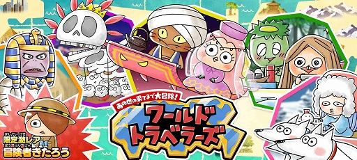 ���������꡼ No.004�Υ���ͥ������ / �֤�륲���׸��ꥭ��������η�ɤ����о졣���ᥤ�٥�Ȥ⥹������