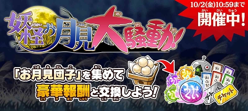 ���������꡼ No.005�Υ���ͥ������ / �֤�륲���׸��ꥭ��������η�ɤ����о졣���ᥤ�٥�Ȥ⥹������