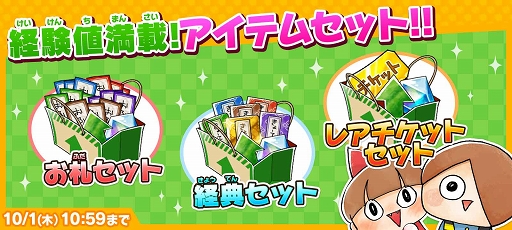 ���������꡼ No.006�Υ���ͥ������ / �֤�륲���׸��ꥭ��������η�ɤ����о졣���ᥤ�٥�Ȥ⥹������