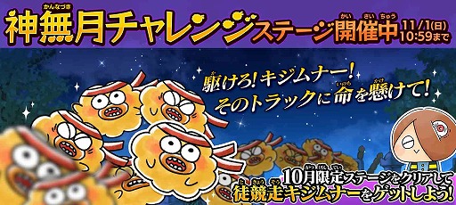 ���������꡼ No.002�Υ���ͥ������ / �֤�륲���ס�Ķ��쥢���ꤢ��Ρȶ˥������סɤ����š�10��Υ��٥�Ⱦ�������