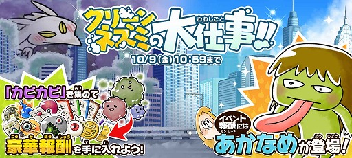 ���������꡼ No.003�Υ���ͥ������ / �֤�륲���ס�Ķ��쥢���ꤢ��Ρȶ˥������סɤ����š�10��Υ��٥�Ⱦ�������