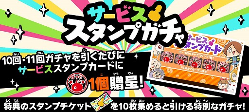 画像ギャラリー No.003のサムネイル画像 / 「ゆるゲゲ」に，超激レアの“宇宙船おやじ号”が登場