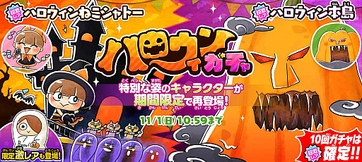 画像ギャラリー No.003のサムネイル画像 / 「ゆるゲゲ」,新キャラクター“ザンビア”のピックアップガチャが配信。期間限定イベントやアイテムのセールも