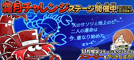 ���������꡼ No.007�Υ���ͥ������ / �֤�륲����2��ǯ��ǰ����Ķ�������פ˥�������åȥ쥢����饯�������о�