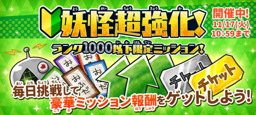 ���������꡼ No.005�Υ���ͥ������ / �֤�륲����2��ǯ��ǰ����2�ơȶ˥������סɤ򳫺�