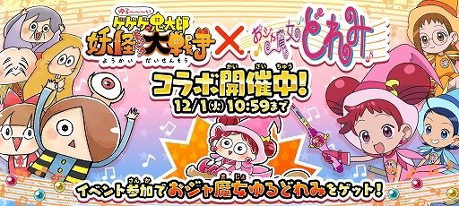 ���������꡼ No.001�Υ���ͥ������ / �֤�륲���פȡ֤���������ɤ�ߡפΥ���ܤ��������ȡ����٥�Ȼ��äǡȤ�����������ɤ�ߡɤ���館��