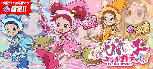 ���������꡼ No.002�Υ���ͥ������ / �֤�륲���פȡ֤���������ɤ�ߡפΥ���ܤ��������ȡ����٥�Ȼ��äǡȤ�����������ɤ�ߡɤ���館��