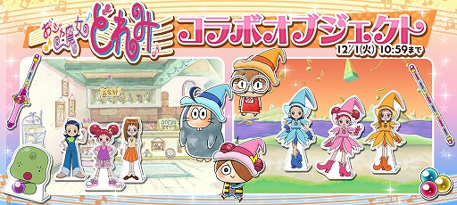 ���������꡼ No.008�Υ���ͥ������ / �֤�륲���פȡ֤���������ɤ�ߡפΥ���ܤ��������ȡ����٥�Ȼ��äǡȤ�����������ɤ�ߡɤ���館��