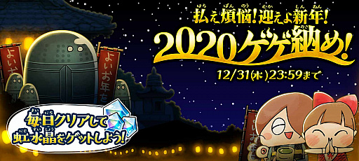 ꡼ No.002Υͥ / ֤륲פ2020ǯĶ쥢򽸤᤿㤬о졣ˤˤϰƲ