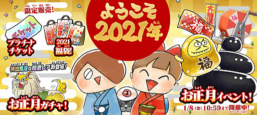 ���������꡼ No.001�Υ���ͥ������ / �֤�륲���ס���Ķ��쥢 ���á����ۻ�Ҥ��о줹��Ȥ��������ɤ���������