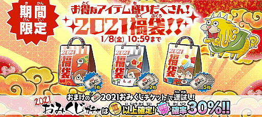 ���������꡼ No.004�Υ���ͥ������ / �֤�륲���ס���Ķ��쥢 ���á����ۻ�Ҥ��о줹��Ȥ��������ɤ���������