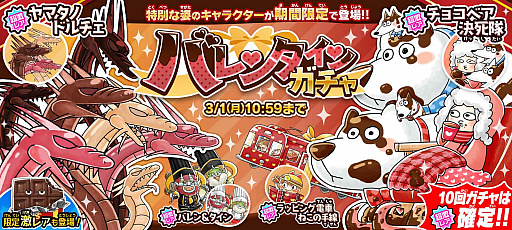 ���������꡼ No.001�Υ���ͥ������ / �֤�륲���ס����٤Ǥ����Ķ��쥢���������ȥХ�󥿥��󥬥�����о�