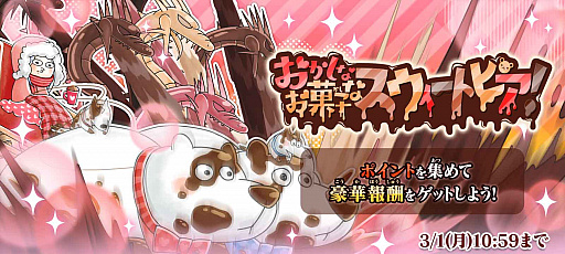 ���������꡼ No.004�Υ���ͥ������ / �֤�륲���ס����٤Ǥ����Ķ��쥢���������ȥХ�󥿥��󥬥�����о�