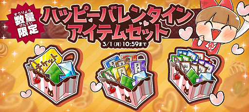 ���������꡼ No.005�Υ���ͥ������ / �֤�륲���ס����٤Ǥ����Ķ��쥢���������ȥХ�󥿥��󥬥�����о�