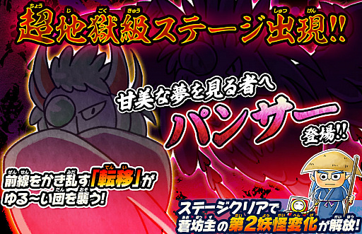 ���������꡼ No.006�Υ���ͥ������ / �֤�륲���ס����٤Ǥ����Ķ��쥢���������ȥХ�󥿥��󥬥�����о�