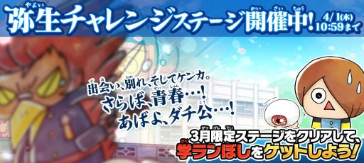 ���������꡼ No.003�Υ���ͥ������ / �֤�륲���ס����٥�ȡ�Ķ�������סɤ��������ϡ�Ķ��쥢�Ȱ�����5���ˡɤ���������о�