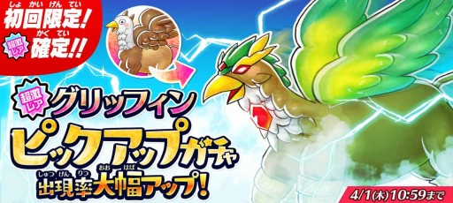 ���������꡼ No.001�Υ���ͥ������ / �֤�륲���ס�����Ķ��쥢�ȥ���åե���ɤ���������о졣���ָ��ꥤ�٥�Ȥ���������