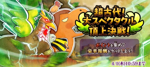 ���������꡼ No.003�Υ���ͥ������ / �֤�륲���ס�����Ķ��쥢�ȥ���åե���ɤ���������о졣���ָ��ꥤ�٥�Ȥ���������