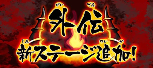 ���������꡼ No.004�Υ���ͥ������ / �֤�륲���ס�����Ķ��쥢�ȥ���åե���ɤ���������о졣���ָ��ꥤ�٥�Ȥ���������