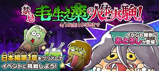 画像ギャラリー No.003のサムネイル画像 / 「ゆるゲゲ」に新キャラ,ヨナルデパズトーリが登場