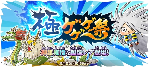 ���������꡼ No.001�Υ���ͥ������ / �֤�륲���ס�����쥢������ȶ˥������סɤ�����