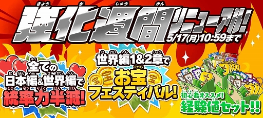 画像ギャラリー No.003のサムネイル画像 / 「ゆるゲゲ」,アニメ第5期の獏をピックアップしたガチャを開催