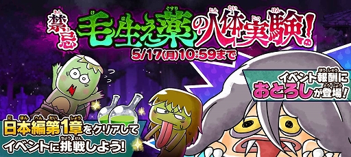 画像ギャラリー No.004のサムネイル画像 / 「ゆるゲゲ」,アニメ第5期の獏をピックアップしたガチャを開催