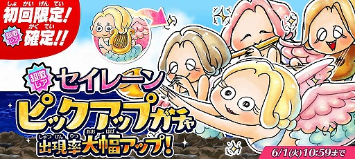 ���������꡼ No.001�Υ���ͥ������ / �֤�륲���׿�Ķ��쥢�ȥ����졼��ɤ��ԥå����åץ�������о�