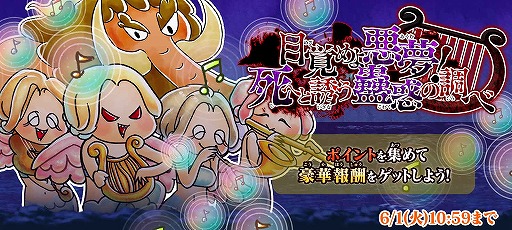 ���������꡼ No.003�Υ���ͥ������ / �֤�륲���׿�Ķ��쥢�ȥ����졼��ɤ��ԥå����åץ�������о�