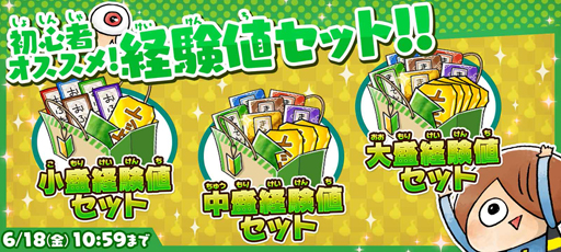 画像ギャラリー No.004のサムネイル画像 / 「ゆるゲゲ」,アニメ第6期のキャラをピックアップしたガチャが開催。さらに“犬山まな”が手に入るログインボーナスも