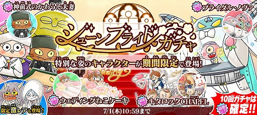 ���������꡼ No.001�Υ���ͥ������ / �֤�륲���פ�Ķ��쥢�ȿ������Τ��臘���׺ʡɤʤɤ��о줹�른�塼��֥饤�ɥ����㤬����