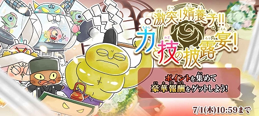 ���������꡼ No.004�Υ���ͥ������ / �֤�륲���פ�Ķ��쥢�ȿ������Τ��臘���׺ʡɤʤɤ��о줹�른�塼��֥饤�ɥ����㤬����