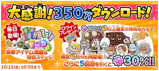 ꡼ No.001 | ֤륲ס350DLǰ٥Ȥš˥פˡȵϺ(4)ɤо