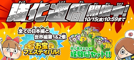 画像ギャラリー No.006のサムネイル画像 / 「ゆるゲゲ」で限定超激レア“ハロウィンザンビア”が新登場
