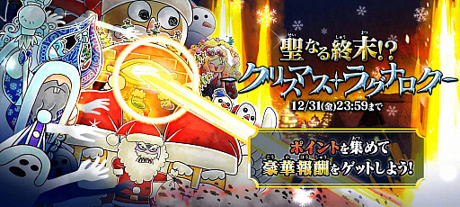 ꡼ No.004 | ֤륲סꥹޥȥ٥ȡʤ뽪ꥹޥ饰ʥɤ