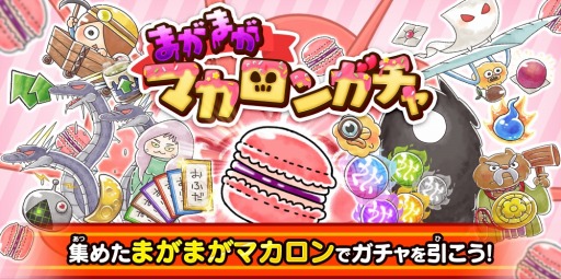 ꡼ No.004 | ֤륲ץޥޤɤȲƸϺо졣Х󥿥󥬥»