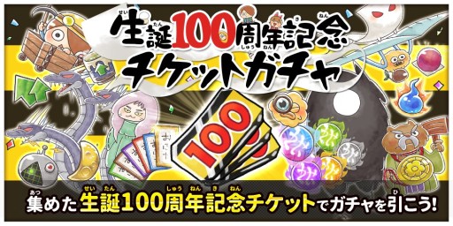 ꡼ No.004 | ֤륲סڤ100ǯǰ̥㤬