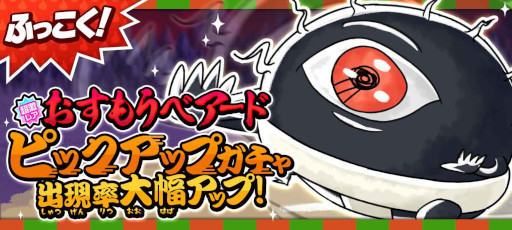 ꡼ No.001 | ֤륲סȤ⤦٥ɡɤʤɤԥååץ51缡