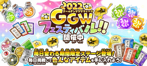 ꡼ No.004 | ֤륲סȤ⤦٥ɡɤʤɤԥååץ51缡