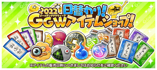 ꡼ No.005 | ֤륲סȤ⤦٥ɡɤʤɤԥååץ51缡