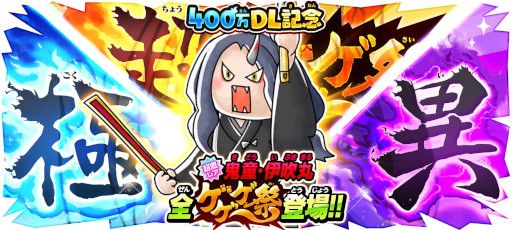 ꡼ No.001 | ֤륲400ˤǰ3Ρȥסɤ򳫺šȵƸ˿ݡɤо