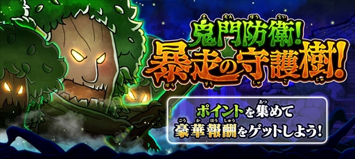 ꡼ No.003Υͥ / ֤륲סȥޡ䤸ԥååץɤ򳫺