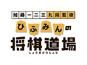 ꡼ No.008Υͥ / եȡֲƣ ʴƽ ҤդߤξƻפSwitch1220ȯءȾ鿴ԤŰŪˤ䤵ɤ󥻥ץ